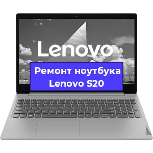 Замена hdd на ssd на ноутбуке Lenovo S20 в Самаре